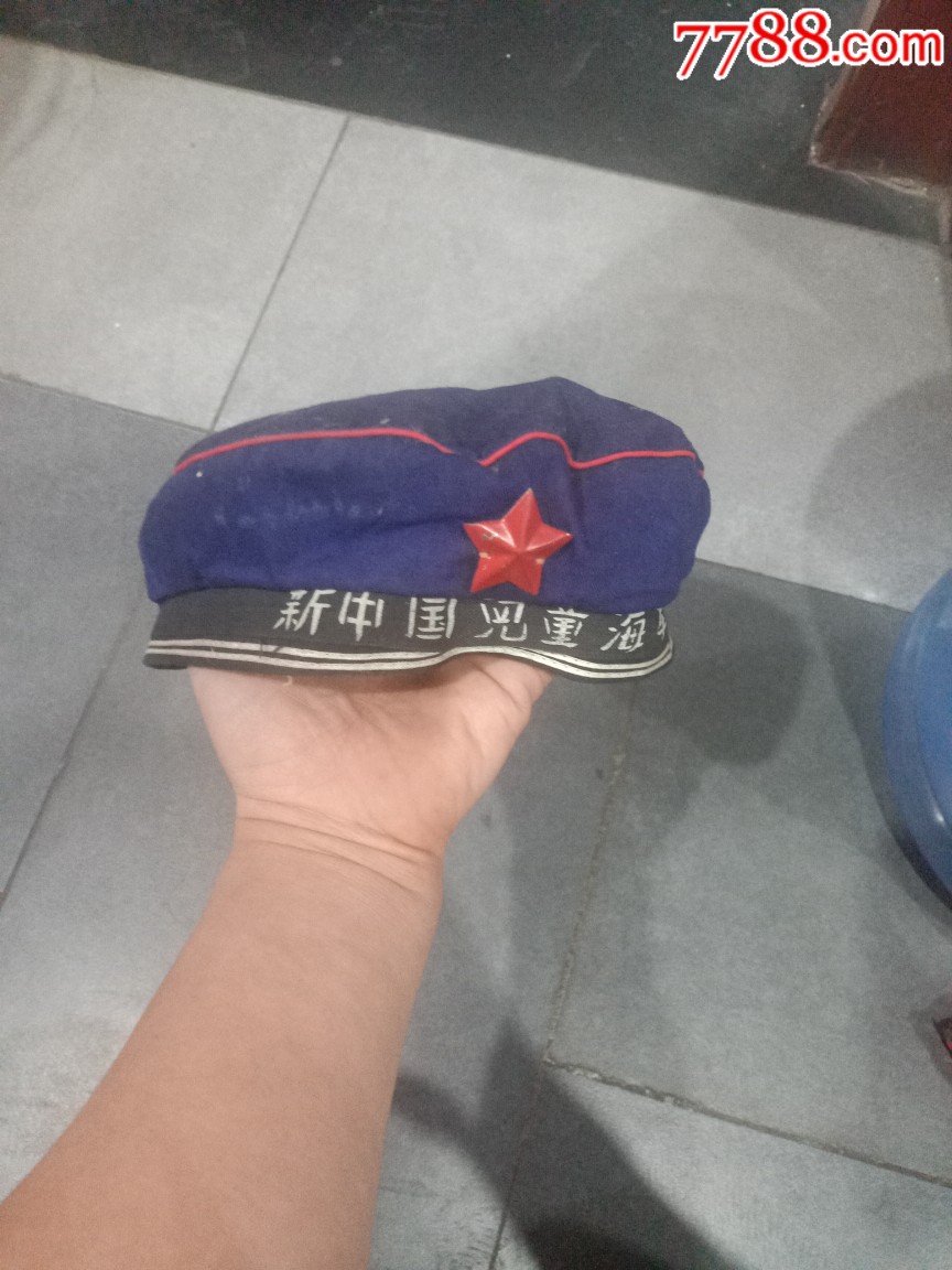 新中国儿童海军帽-帽子-7788书签收藏