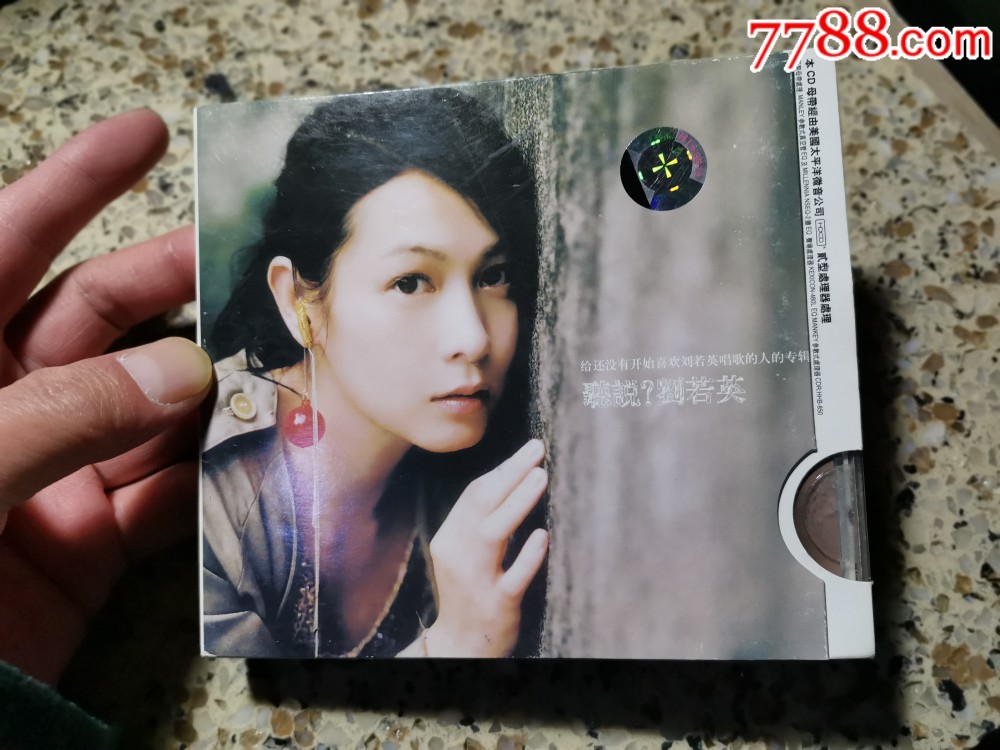 刘若英《听说》双碟装cd,碟片品好轻微使用痕.
