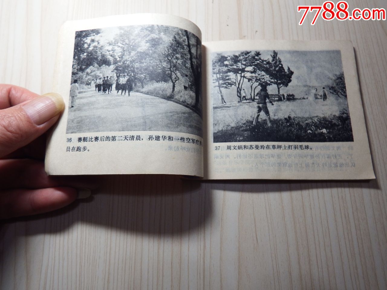 飞行交响乐(不要长时间放在购物车)不议价