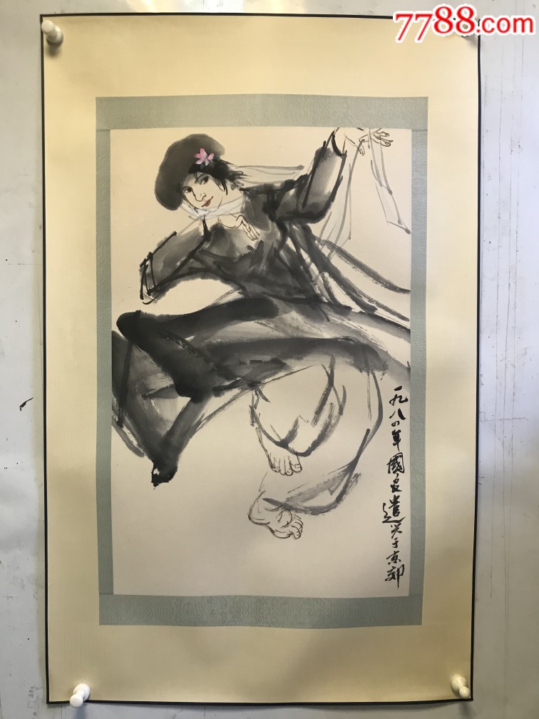 史国良_书法原作_第1张_7788字画网