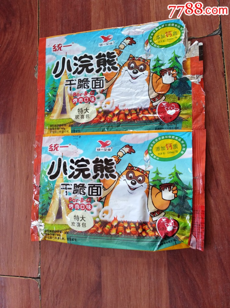 小浣熊干脆面袋-其他包装袋/纸-7788收藏