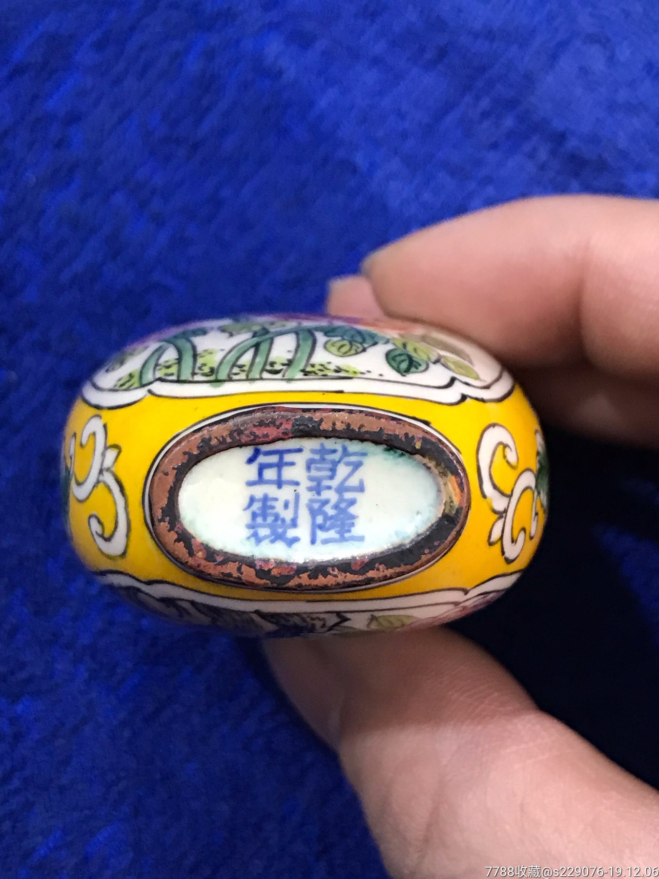 现货在店乾隆年制手绘瓷制鼻烟壶