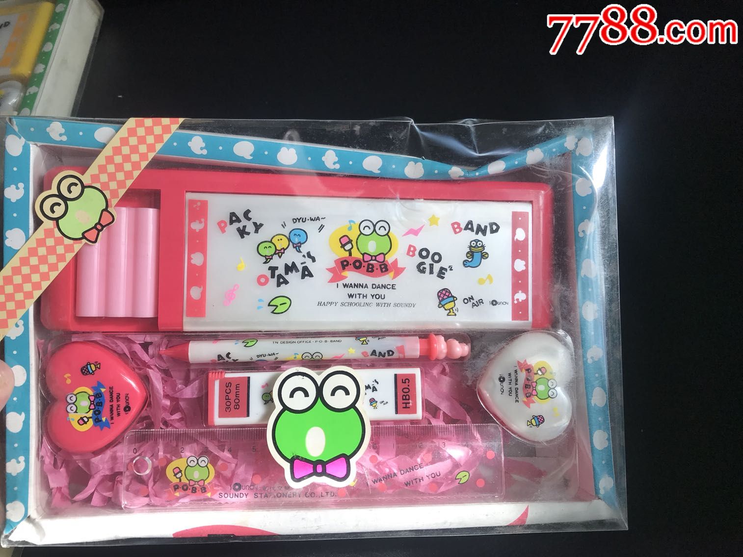 绝版台湾新代青蛙文具套装文具盒橡皮直尺自动铅笔套装80后经典怀旧