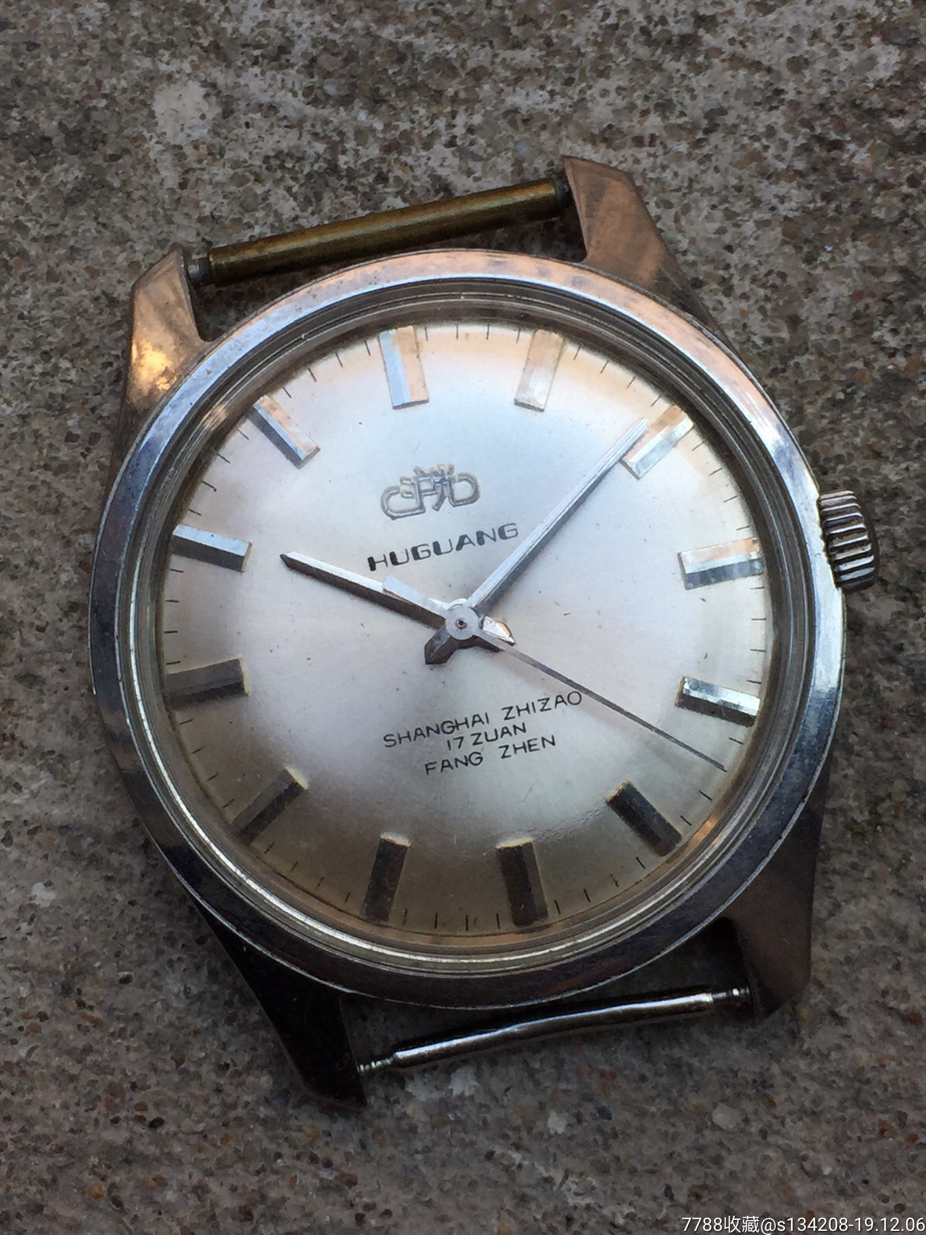 上海沪光牌机械手表