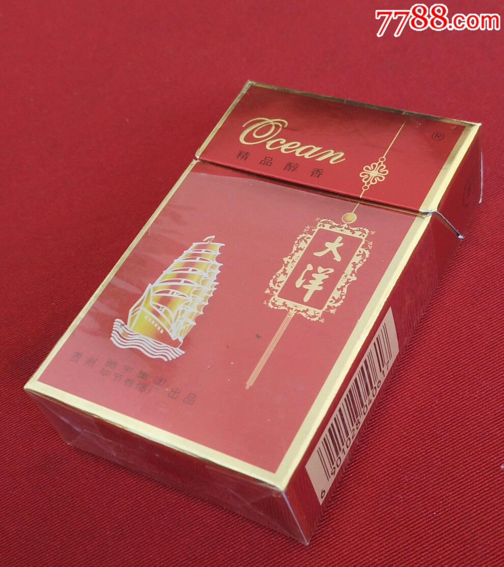 大洋-价格:38.0000元-se69991137-烟标/烟盒-零售-7788收藏__收藏热线