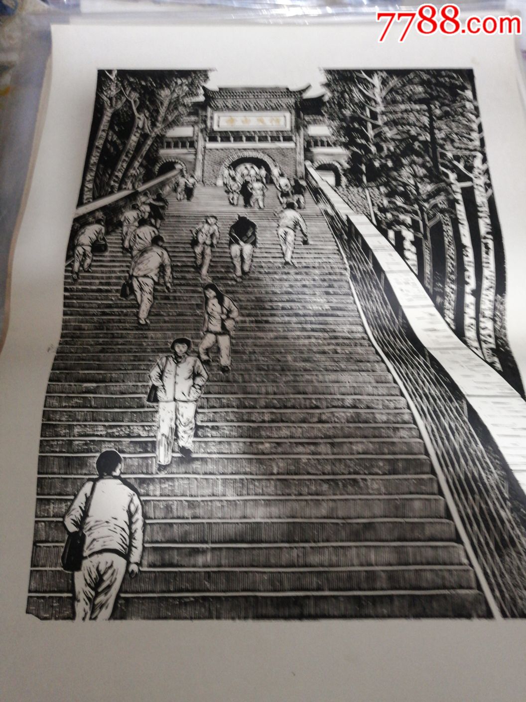 50年代原创木刻版画五台山