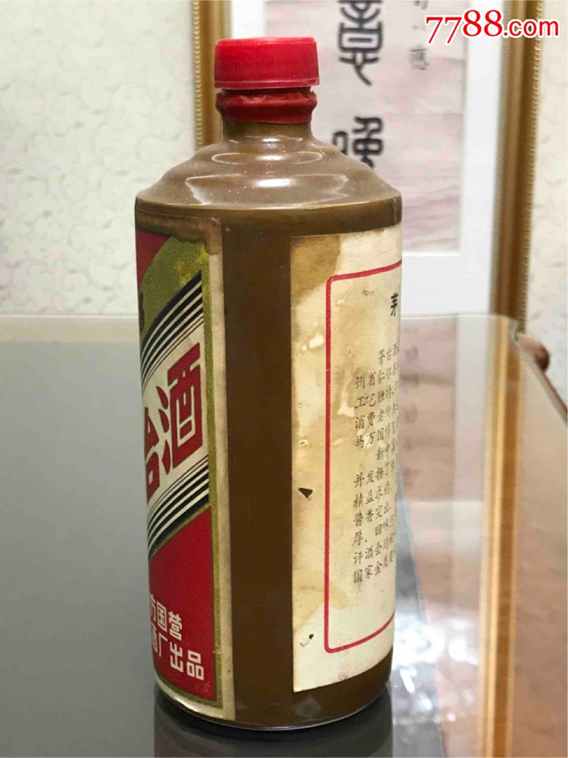 黑酱茅台酒空瓶