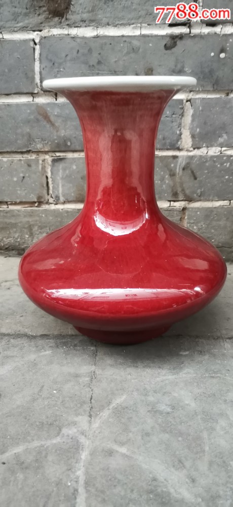 建国瓷厂单色釉郎红簸箕瓶