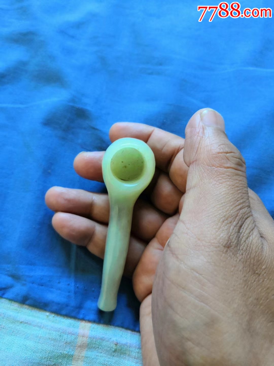 清和田青玉烟斗