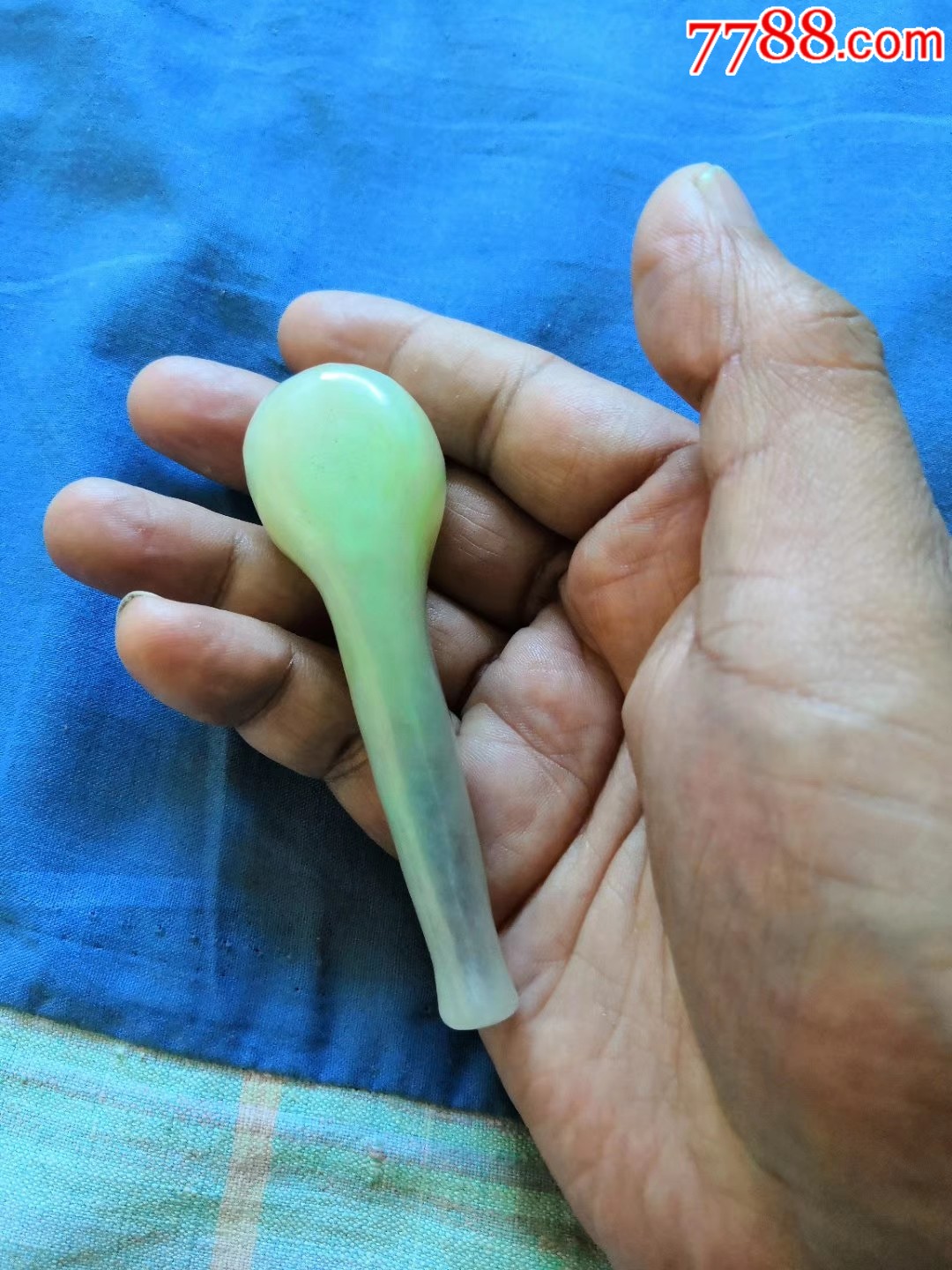 清和田青玉烟斗