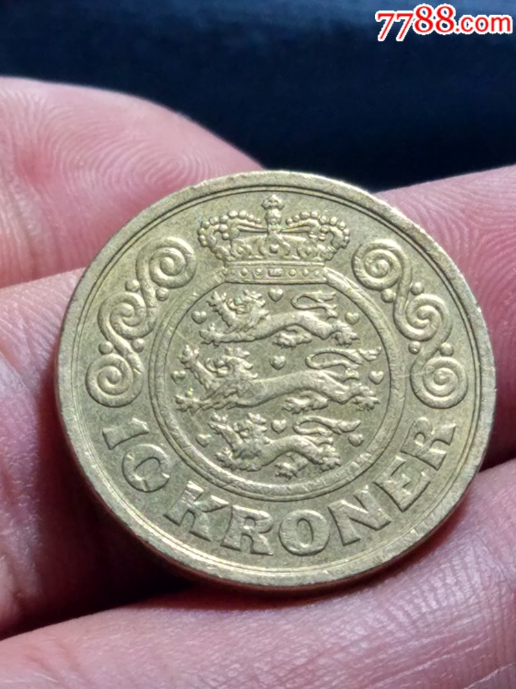 外币～丹麦10克朗
