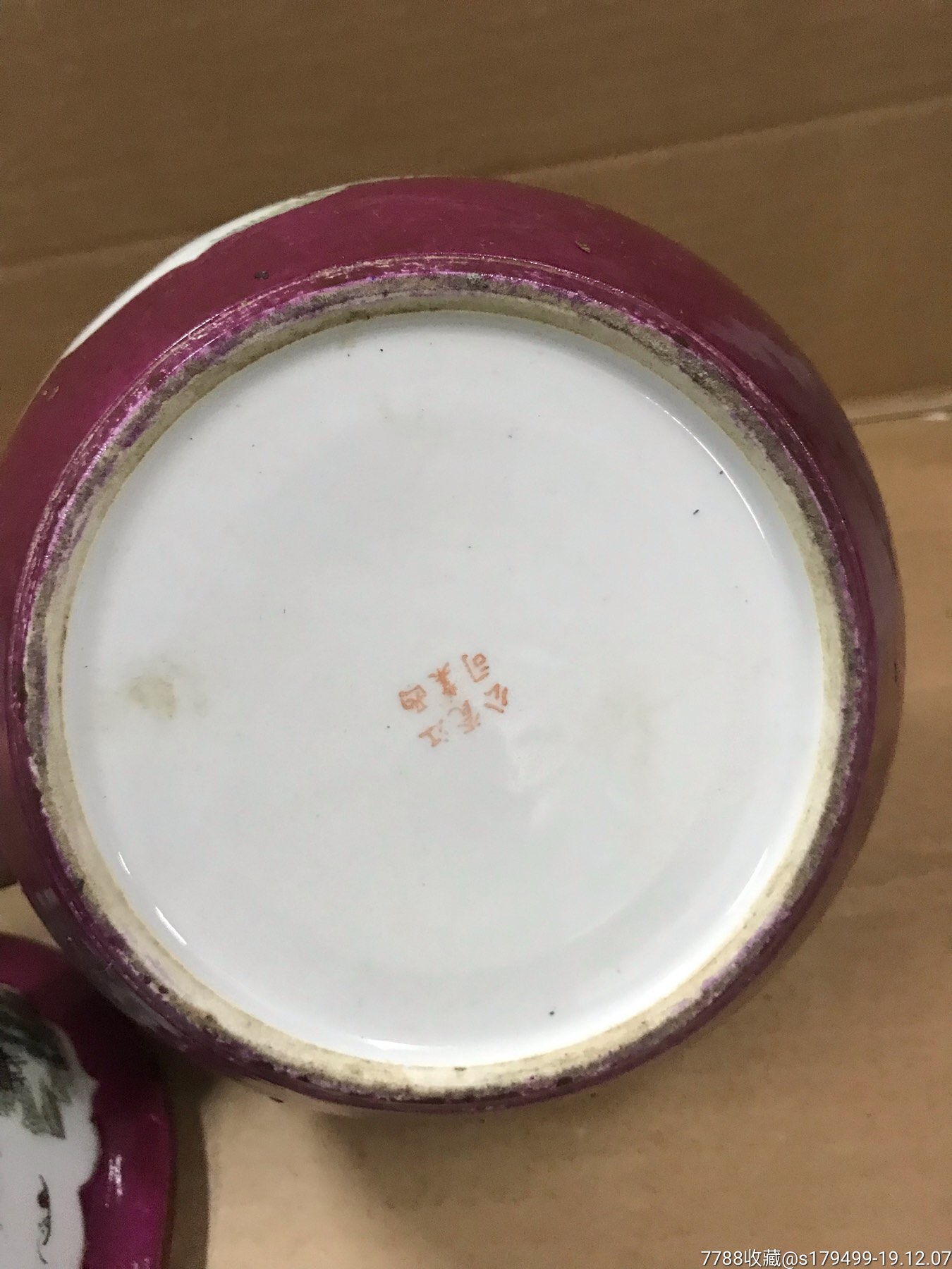 民国胭脂红开窗手绘山水盖罐全品高20厘米直径19厘米