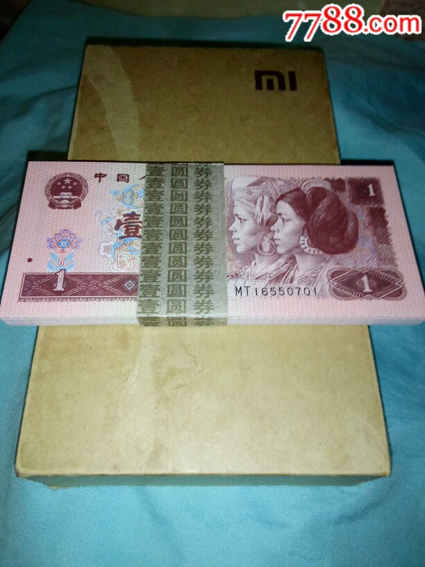 (8001)961�����Ʒ����������MT16550701(se70005629)_