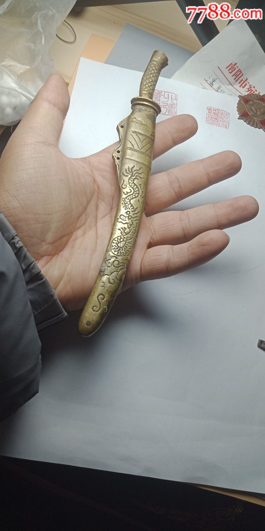 0000元-se70009312-铜杂件-零售-7788收藏__收藏热线