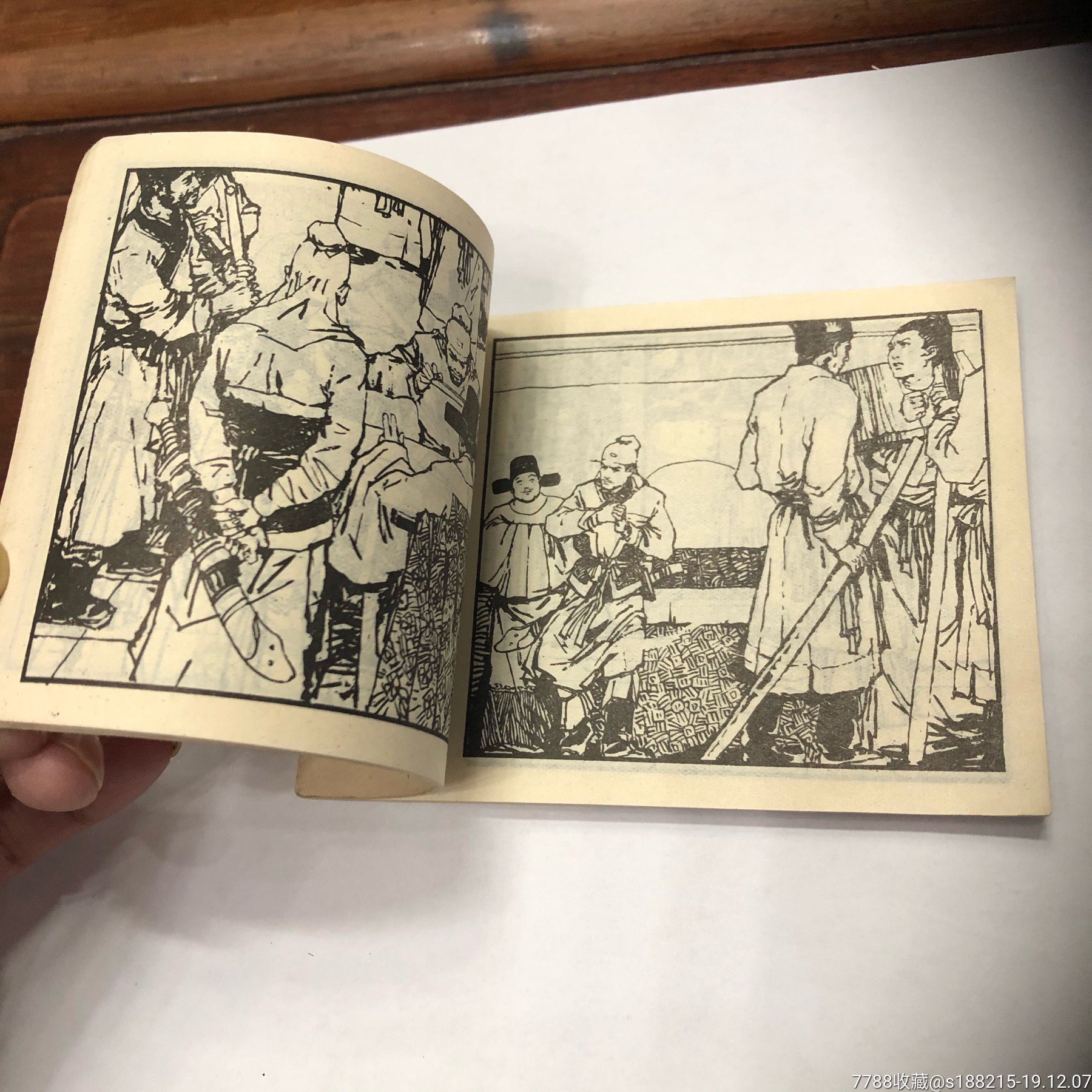 白蝶香柴扇(少见本)