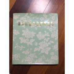 革命样板作品剧照选集(se70013731)_7788收藏__收藏热线