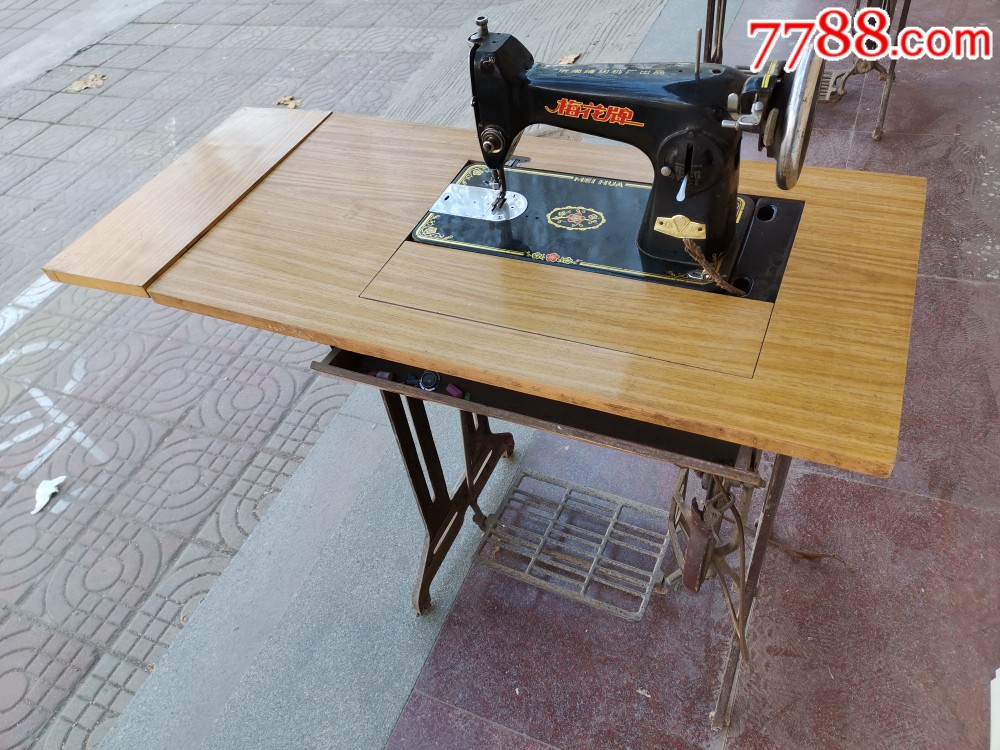 七十年代梅花牌缝纫机两台