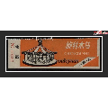 旋转木马---打3折(se70015850)_7788收藏__收藏热线