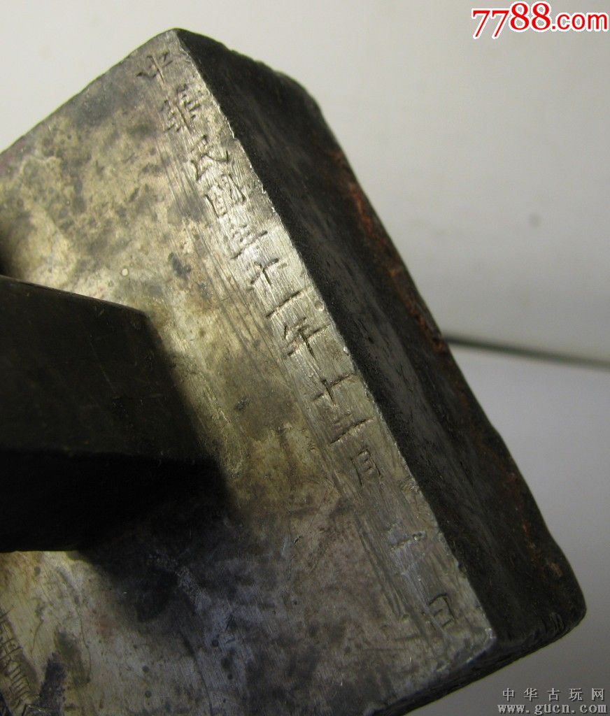 民国广东省广州市机构用印,商号印官印