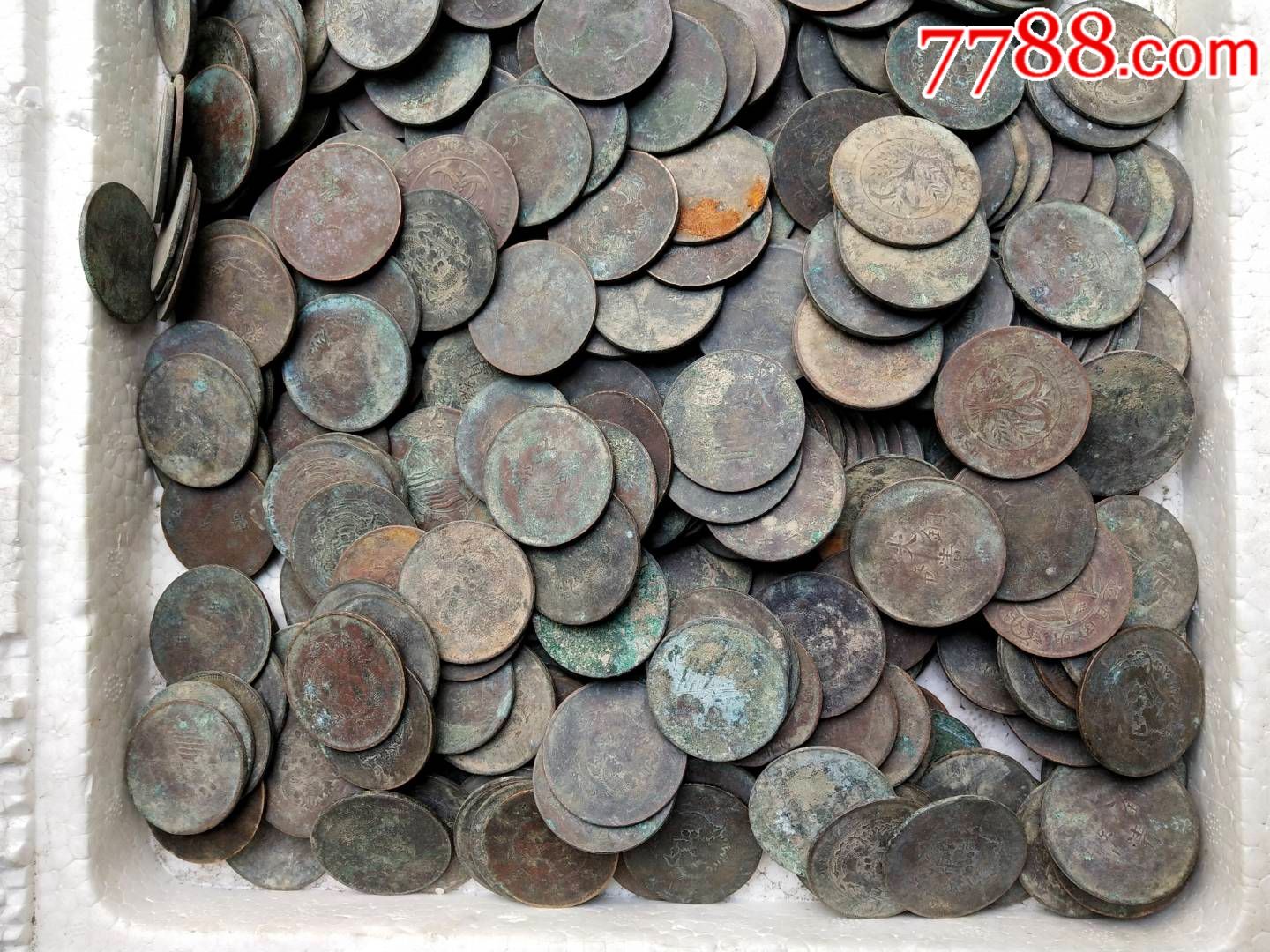品相好二十文铜子500个