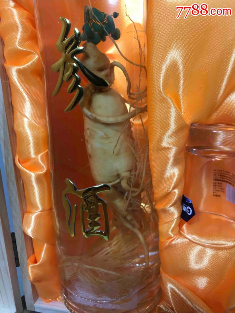 浩好山参酒礼盒