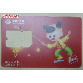 联通2005G移02（3-2）(se70022501)_7788收藏__收藏热线