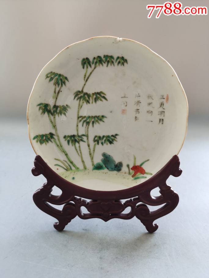 道光粉彩竹叶盘