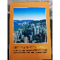 97香港回归集邮博览会(se70035737)_7788收藏__收藏热线