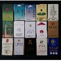 作废卡～42张酒店门卡合售(se70036572)_7788收藏__收藏热线