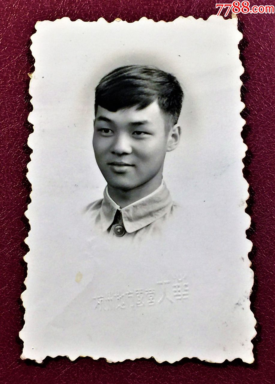 军政大学学员艺术照长7cm宽5cm杭州地方国营大华