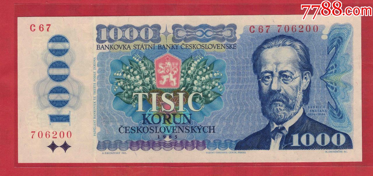 捷克斯洛伐克~1985年1000克朗/实物如图/unc