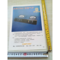 鼎牌煤气炉\西湖牌捆轧机广告(se70044276)_7788收藏__收藏热线