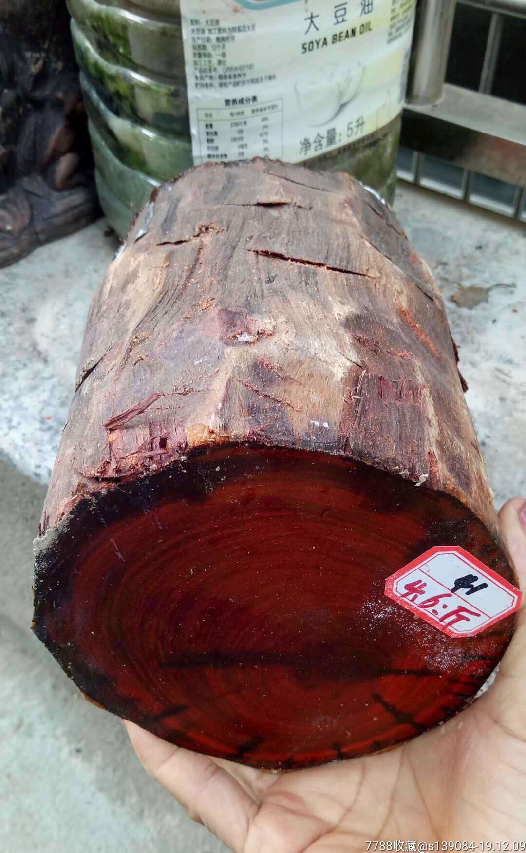 小叶紫檀大木头,46斤多,包真