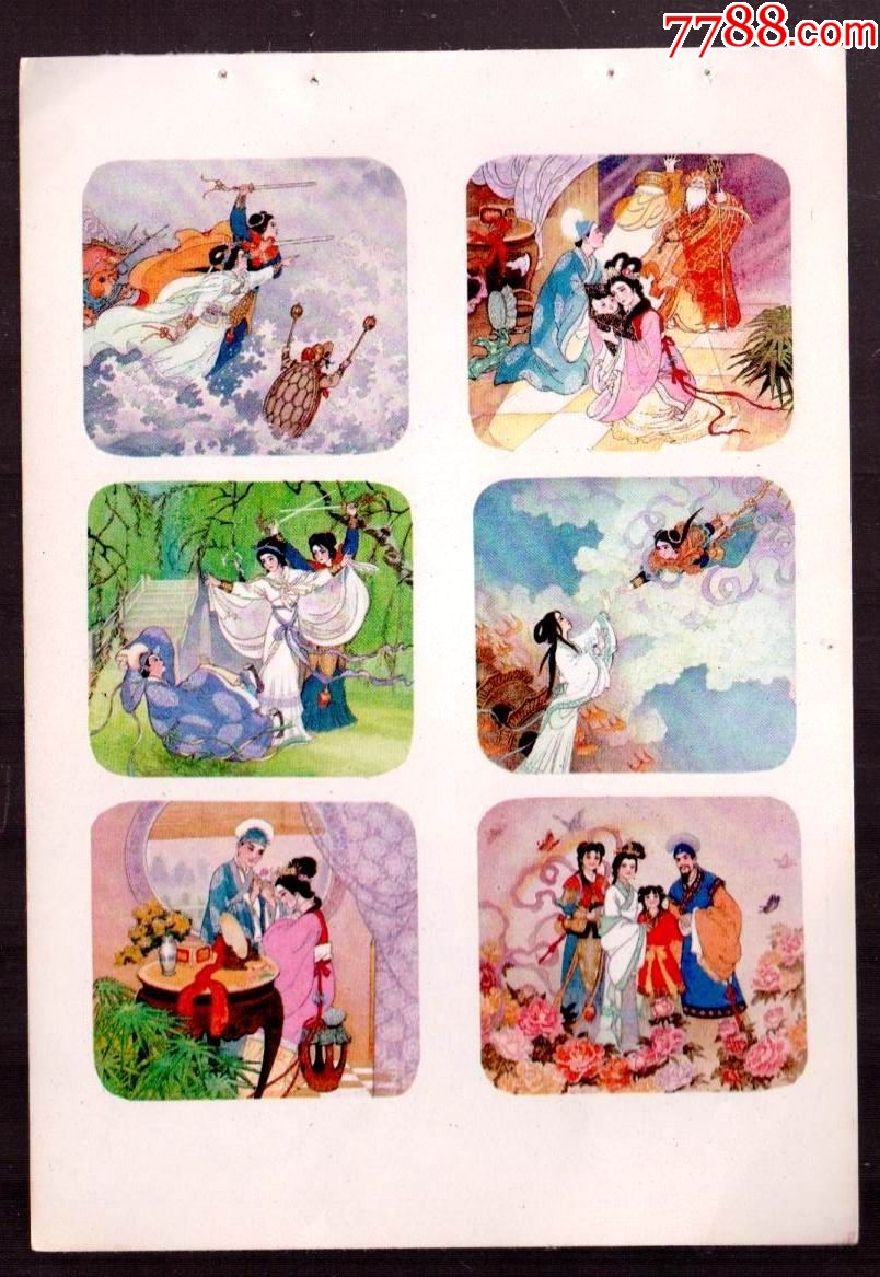 白蛇传四条屏2张徐景朱淑媛作804