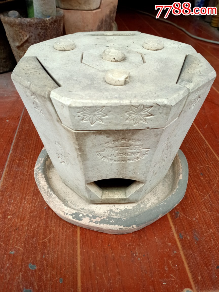 江西南丰泥炉厂出品的炭炉一套