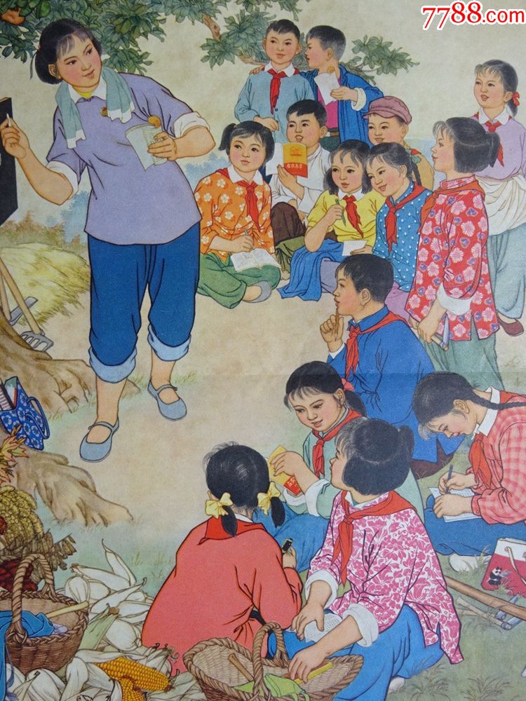 60年代宣传画耕读育新人冯国琳作