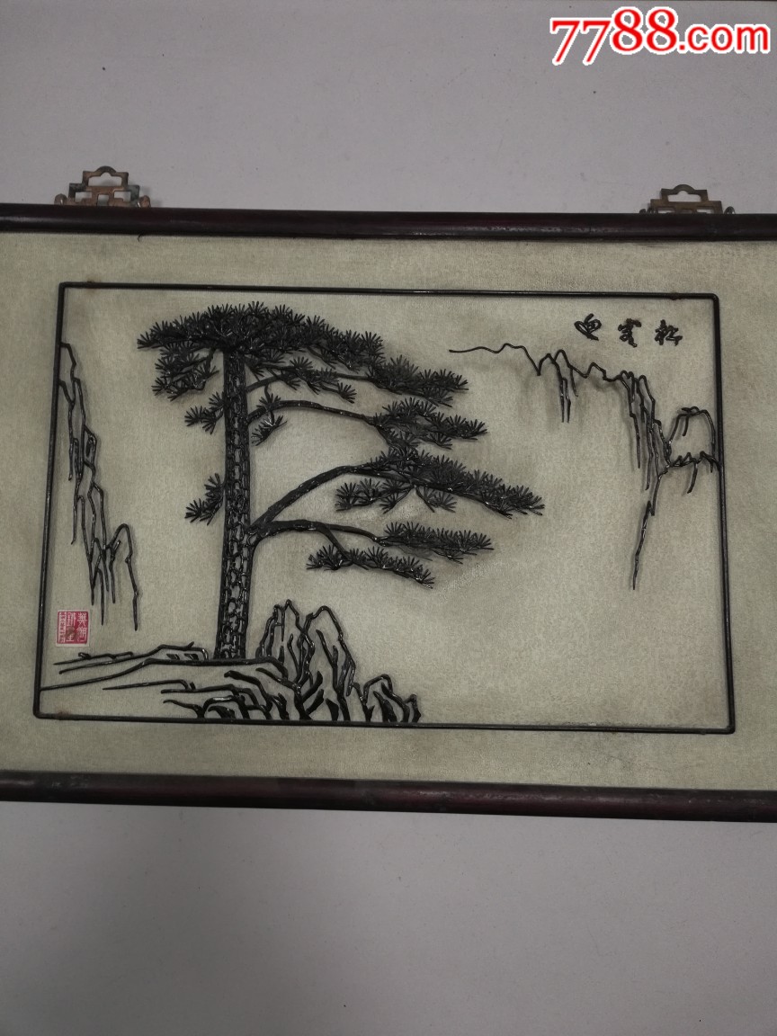 芜湖铁画《迎客松》