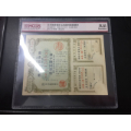 日本债券第十七回战时储蓄债券带水印保真保老包邮(se70052559)_7788收藏__收藏热线