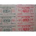 66年西安市付食品供应票版票(se70053529)_7788收藏__收藏热线