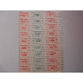 65年西安市付食品供应票版票(se70053582)_7788收藏__收藏热线