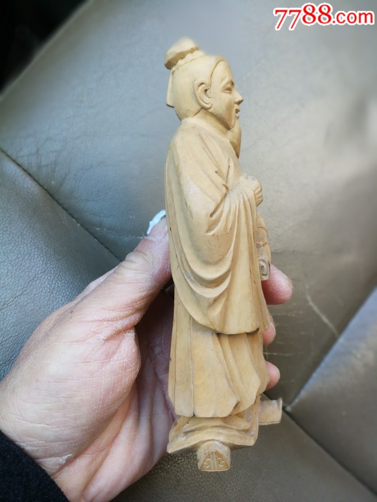 老黄杨木雕古代人物老子手持书卷立像摆件一尊