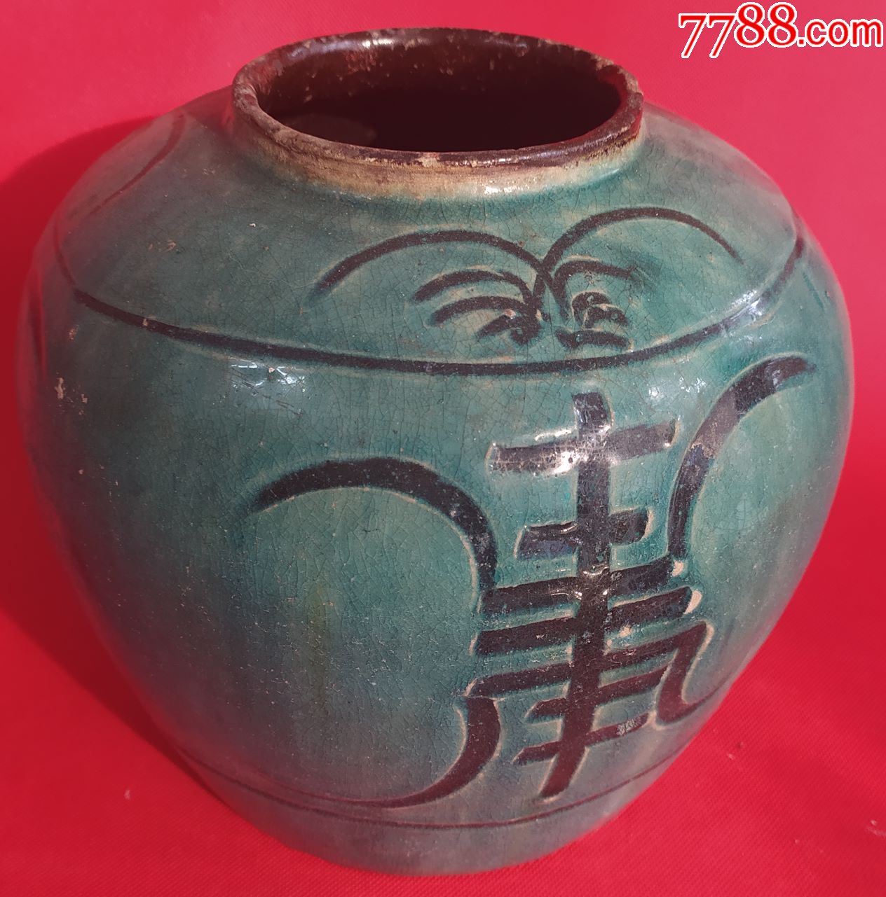 寿字纹老绿釉陶罐高198cm三方可见寿字纹