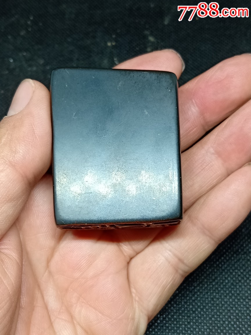 精美煤精石老印章难得一见的佳品