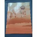 河南济源《愚公移山干部学院》宣传册(se70068746)_7788收藏__收藏热线