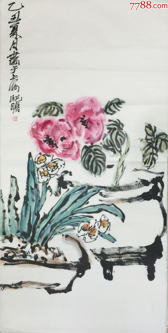 【朱屺瞻】中美协顾问,国家一级美术师,手绘四尺整张大写意花鸟画