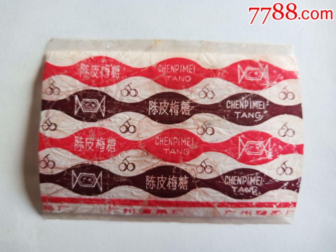 陈皮梅糖(广州糖果厂)