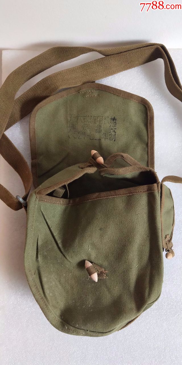 3521厂56式弹链盒袋(带侧耳款)