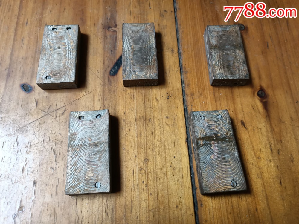 早期铜模具5套(重1.76公斤)_价格258.
