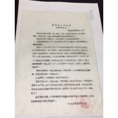 原平县人民法院刑事判决书。强奸幼女犯(se70076656)_7788收藏__收藏热线