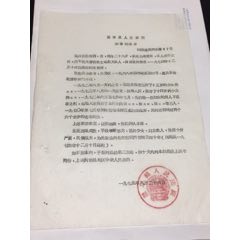原平县人民法院刑事判决书。强奸犯(se70076676)_7788收藏__收藏热线